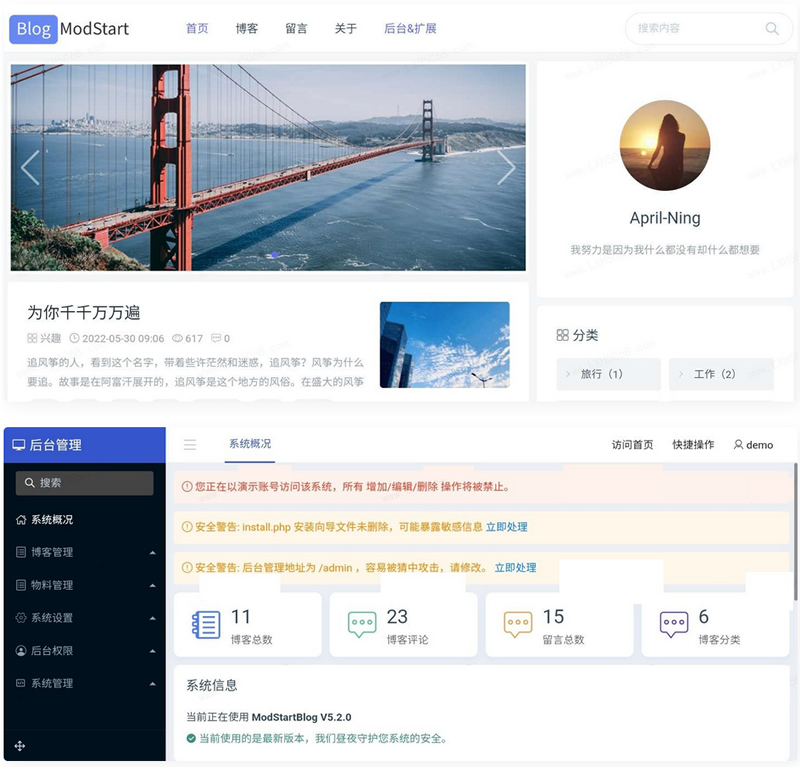 ModStartBlog现代化个人博客系统 v5.2.0源码-易站站长网