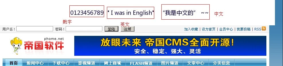 帝国CMS任意字段转换为图片插件-易站站长网