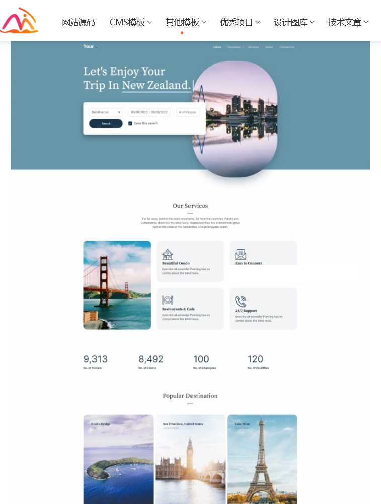 一站式旅行服务网站html5模板源码-易站站长网