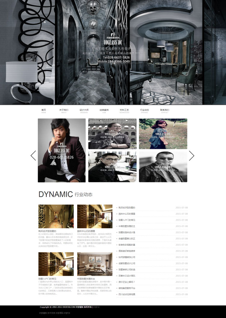 广告设计别墅装饰设计公司网站源码-织梦dedecms模板-易站站长网