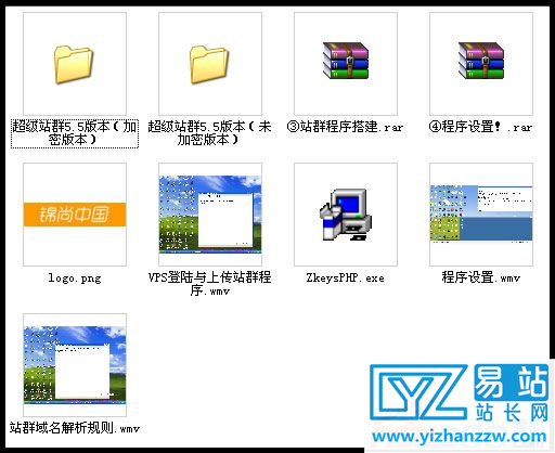 麒麟超级站群系统V5.5商业源码-支持无限泛解析二级目录-易站站长网