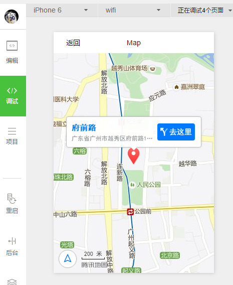 小程序地图定位微信小程序源码-易站站长网