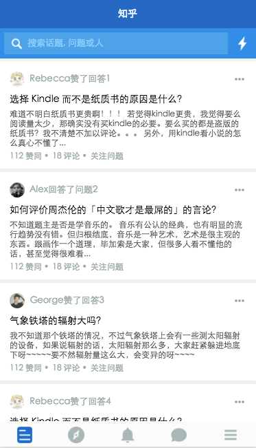 知乎微信小程序源码微信小程序源码-易站站长网