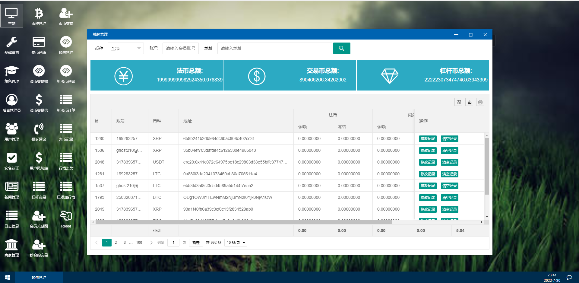 新币币交易所USDT秒合约杠杆C2C法币交易源码-易站站长网