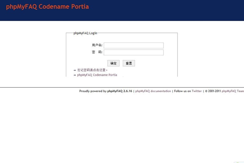 [PHP]phpMyFAQ源码v3.1.7 多国语言版-易站站长网