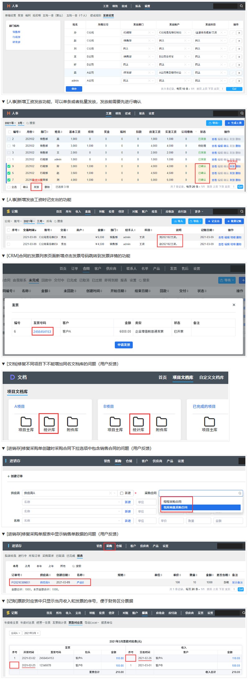 [PHP]ZDOO全协同管理系统源码v6.9.1 源码包-易站站长网