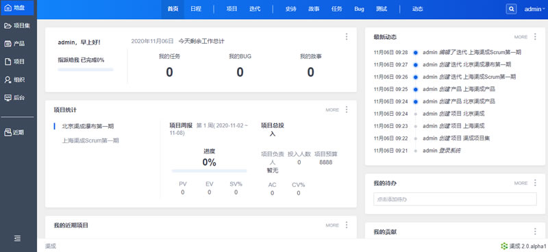 [.NET]生活通商品防伪系统源码v1.0-易站站长网