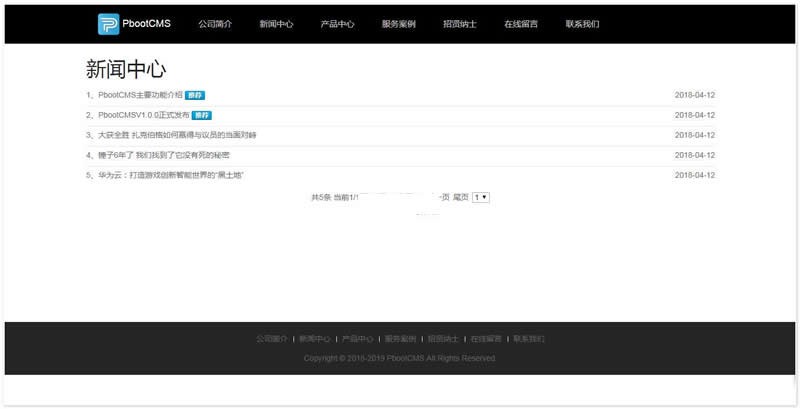[PHP]PbootCMS开源企业网站管理系统源码v3.0.0-易站站长网