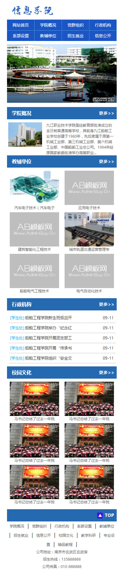 [.NET]可视化流程引擎RoadFlowCore源码v2.12.2-易站站长网