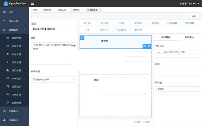 [.NET]GTK(GIMP Toolkit)跨多种平台图形工具包源码v4.0.1-易站站长网