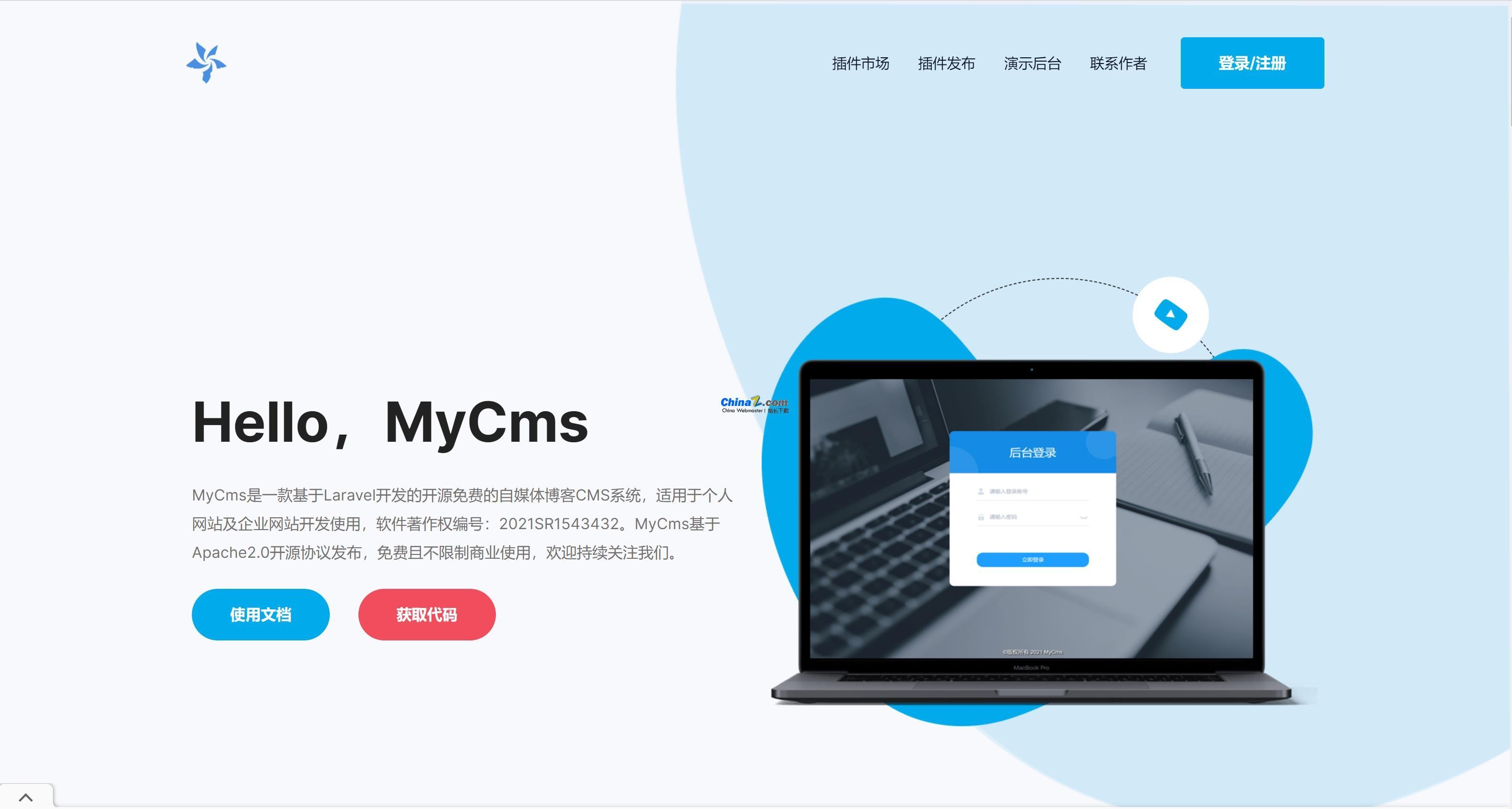 [PHP]MyCms自媒体内容管理系统源码v2.8-易站站长网