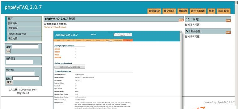 [PHP]phpMyFAQ 开源问答系统源码v3.1.0 beta-易站站长网