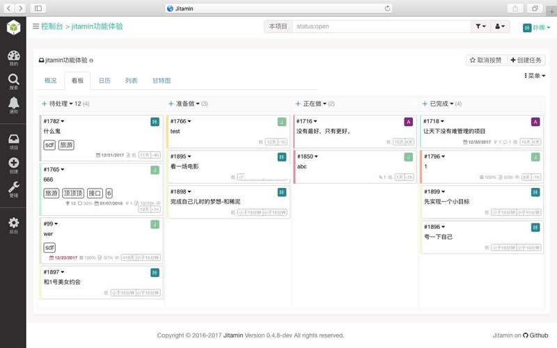 [PHP]Jitamin项目管理系统源码v0.5.0-易站站长网