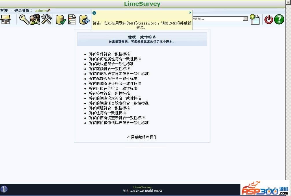 [PHP]LimeSurvey(开源问卷调查)源码v5.2.5 正式版-易站站长网