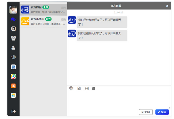 四合一即时通讯聊天群聊私聊朋友圈APP源码+搭建教程-易站站长网