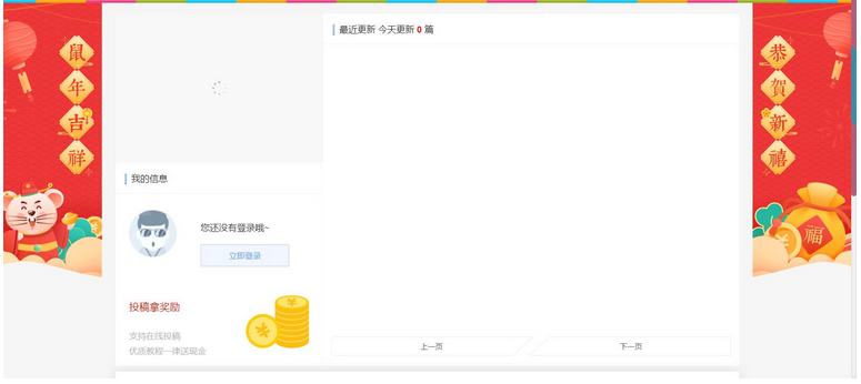 Laysns内核小小资源网模板打包-仿ZBlog响应式CMS轻主题-易站站长网