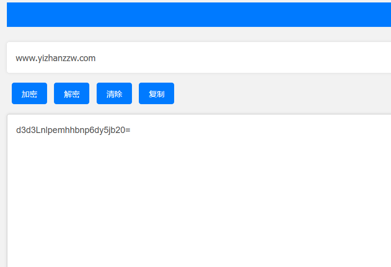 在线Base64加解密工具html源码-易站站长网