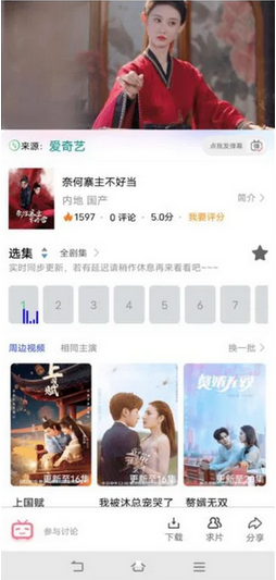 热门影视APP系统源码-后端+app+搭建教程-易站站长网